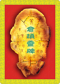 万灵预测