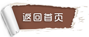 仓颉灵牌-54汉字预测-万灵预测-【数字能量学】